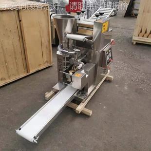 鲁机源全自676动饺子 多功能煎饺饺 商用工仿手工饺子机锅贴机蒸