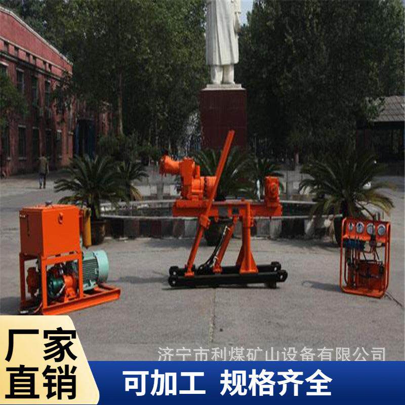 750煤矿用全液压坑道钻机厂家 自走式履带钻机 地质取芯钻机