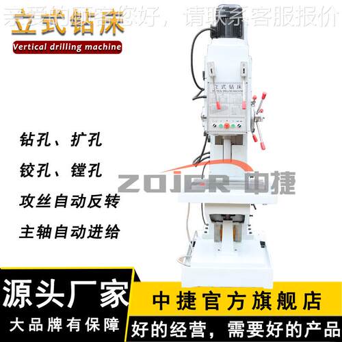 Z51 40B方柱立式床钻深孔钻自动进给 Z514床0B沈阳中捷Z5140B立式