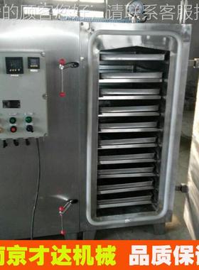 防爆真空F烘FZG-10箱 ZG0盘真空干燥箱- 1电加热恒温立式不锈钢烘