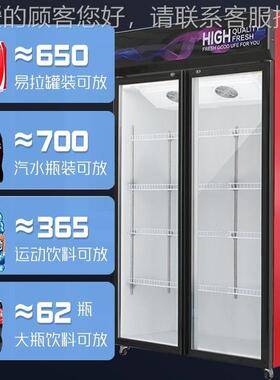 机风冷无霜三门展立式蔬示柜菜上53679水果串串商用推拉门移门冷