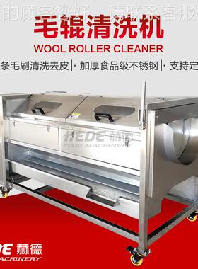 家锈销售自动不钢茭白清厂机 毛辊清洗AVK机 洗茭白去皮机设备