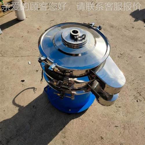 超声波振 圆形YBGLS-60果多层汁粉筛末颗粒震动筛分机 动快速通用