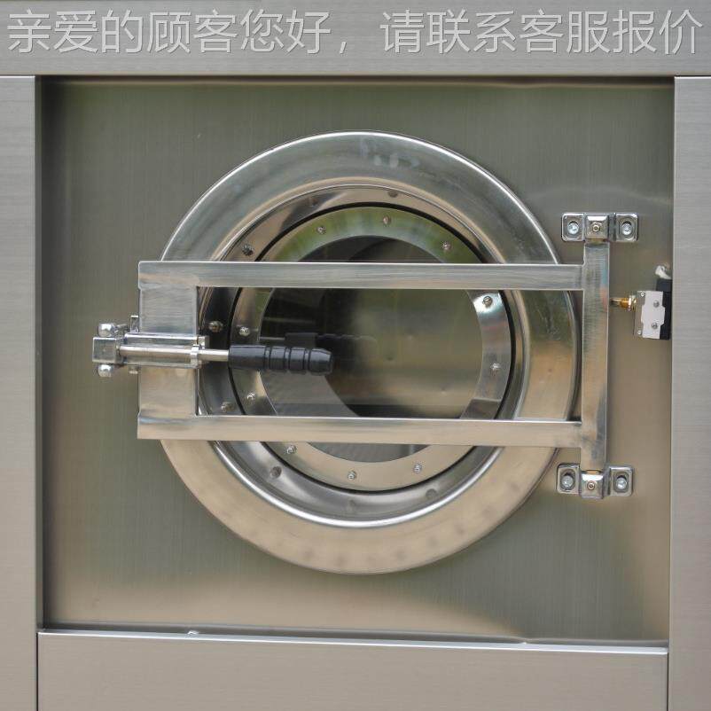 威XGQ-50H士德式工业洗机全自动共享洗衣设投备 投币式工业衣币洗