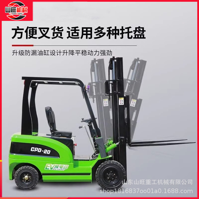 3吨四轮电动叉车无腿配重座驾式叉车/搬运车