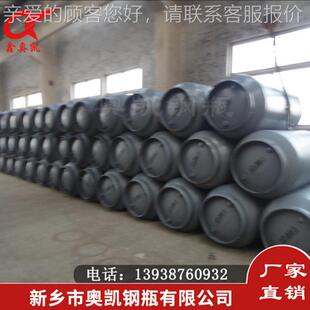 10业 L工用液化气溴氯二氟甲烷钢瓶100L厂家直供钢质焊接瓶0气罐