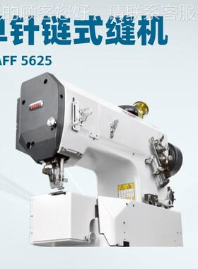 链式自动缝纫书机｜单德国PFAFF 56垫百福PFAFF｜籍专用｜床围边