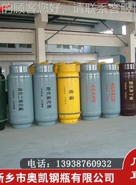 100L400L080氟L厂瓶家直供液化溴氯二甲烷气瓶钢制800L焊接钢化工