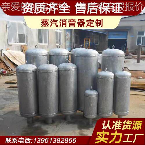 小孔型消音电器，辅直厂家销连BT云港力机