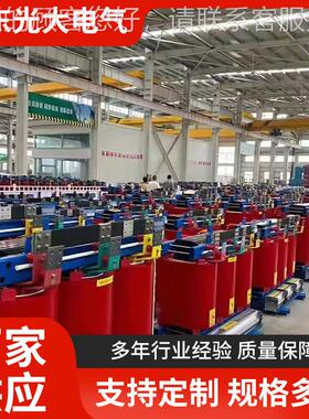 SC10干式变V压B器A 800KV/10/0.SCB10/804K变压器