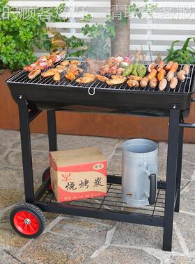 货防锈搪外瓷加厚家用烧烤炉庭现烤肉炉子露营烧烤架PNZ户家院用