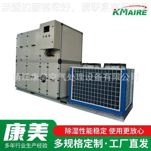 zck机-1500-2转轮除湿工业转轮除车湿机抽zck-1500湿机间仓库电房