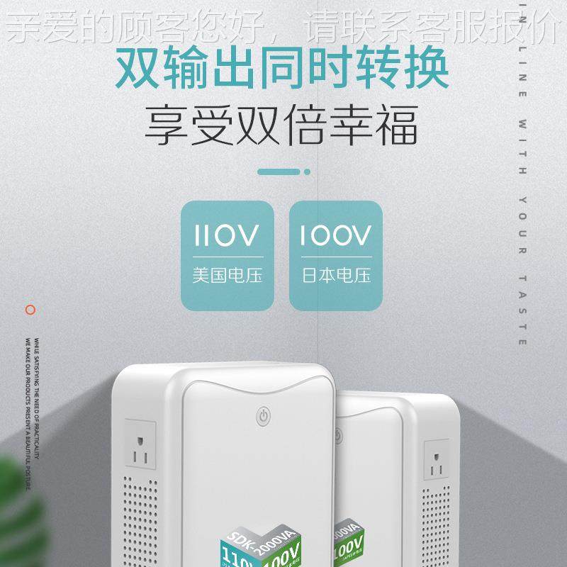 DK升降V变压器20V转110日美国外JYK电器用电源电S2压通用转换器,五金/工具,电源变压器,淘宝优惠券,粉丝福利购,淘宝优惠卷