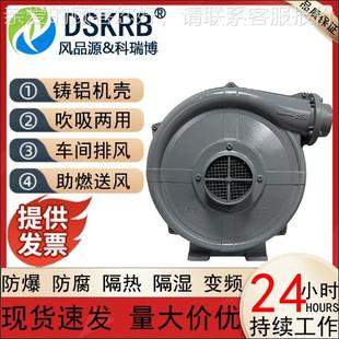 7207中压风机C风X 0.4W吹吸两用K中压机220V 5AS