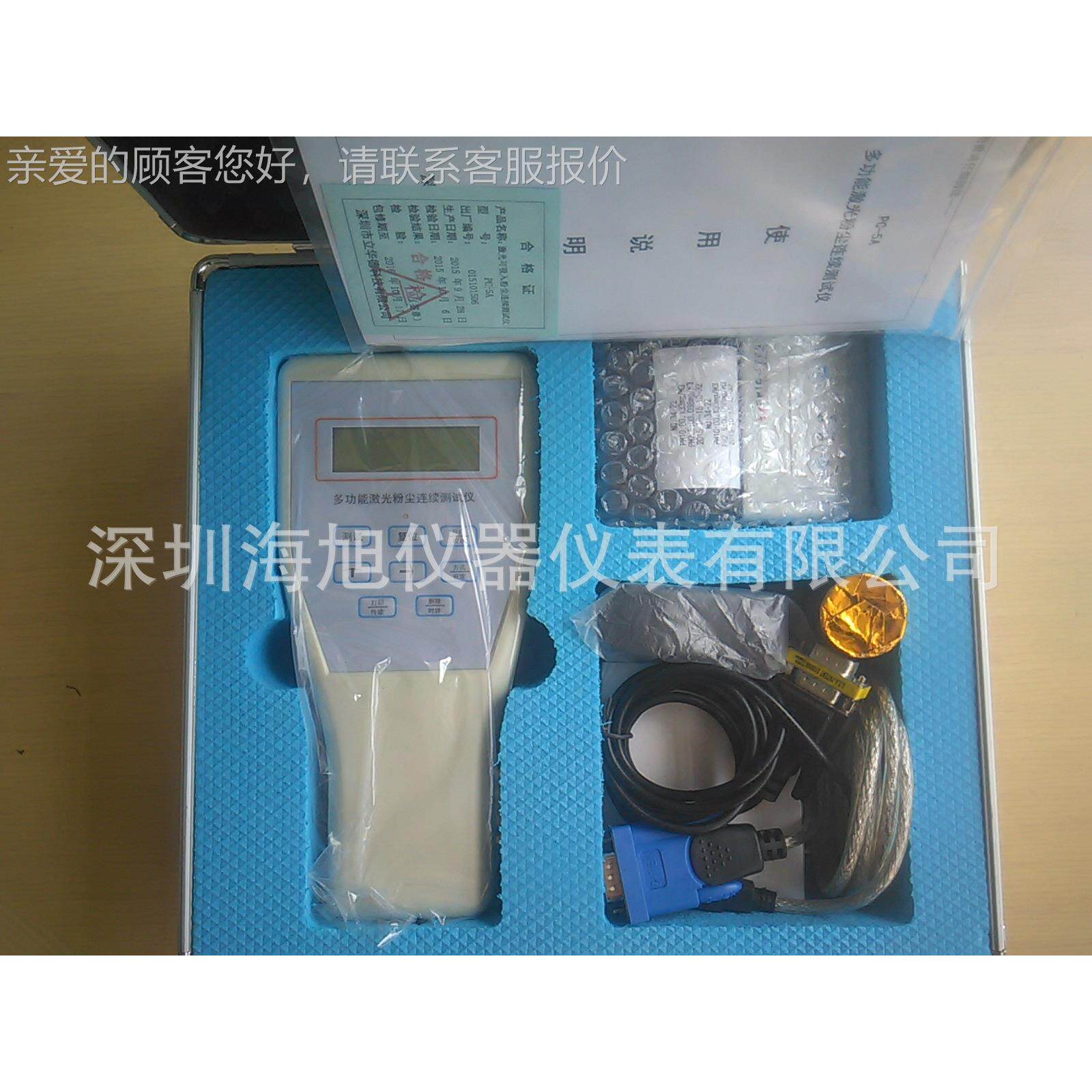 光激粉尘检测仪PC-PC-3A3A|C-A3吸入粉尘检测P仪厂家