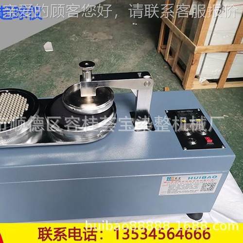 织专毛物起起织HB-YG502球仪纺用仪器