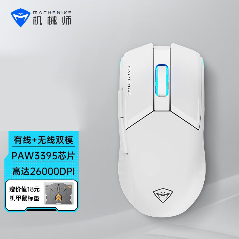 MECHANIC M7PRO 게이밍 마우스 유선 무선 듀얼 모드 마우스 RGB 조명 효과 경량 디자인 PAW3395