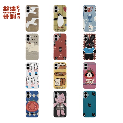 『拾漆计划』iPhone17手机壳