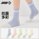 一只鱼袜子女款 秋冬季 加厚中筒弯角纯短筒袜消臭袜透气7A抗菌棉袜