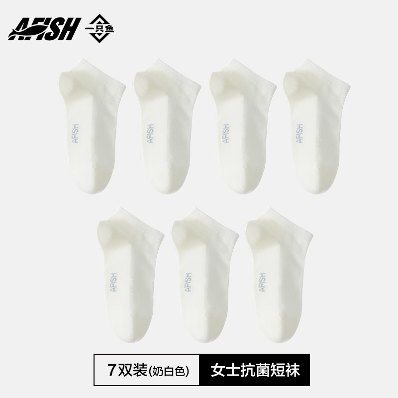 一只鱼袜子女款2026新款夏季薄款网眼防臭透气防滑不掉跟浅口船袜
