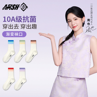 秋冬季 一只鱼袜子女款 加厚中筒袜长筒纯袜消臭袜透气7A抗菌棉袜子