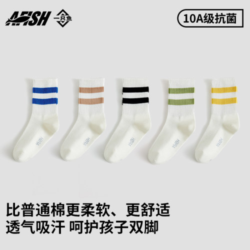 【开学季】7A级抗菌袜子儿童袜运动吸汗防臭纯色春秋款短款棉长袜