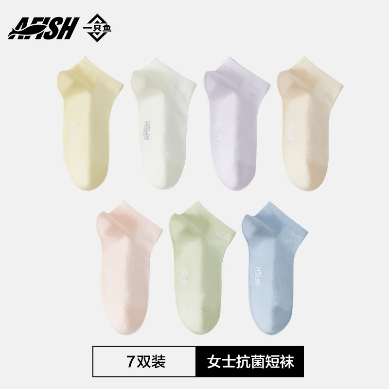 一只鱼袜子女士夏季薄款抗菌短袜防脚气防臭透气吸汗棉中筒袜子