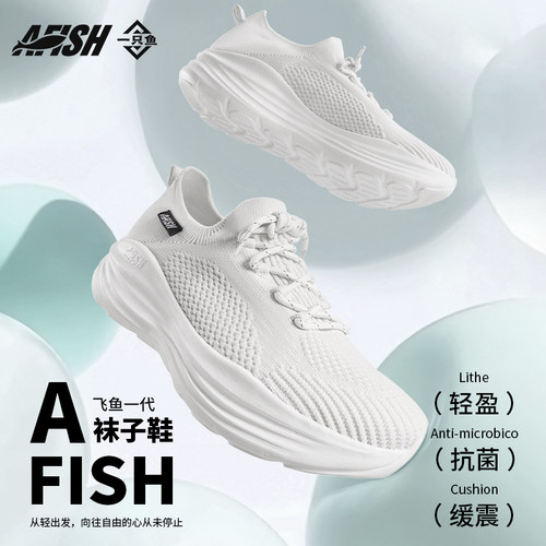 一只鱼2026新款低帮袜子鞋男网红情侣透气运动休闲套脚轻便女鞋