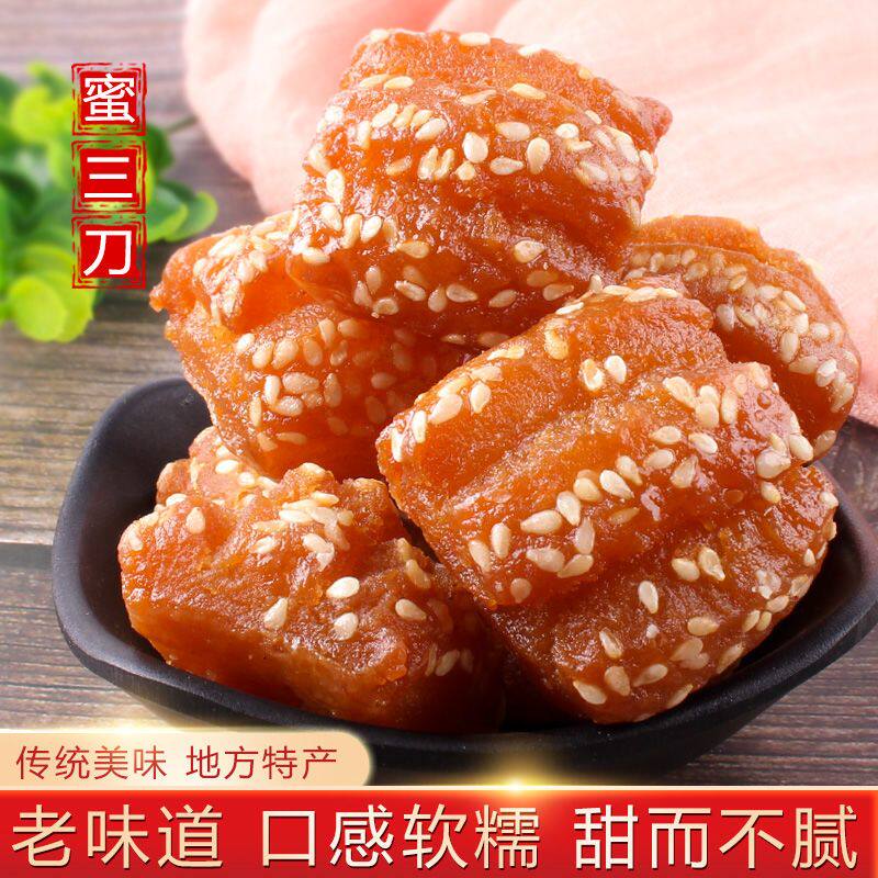 山东特产老式蜜三刀正宗正宗油果子蜜麻条怀旧零食小吃厂家直供