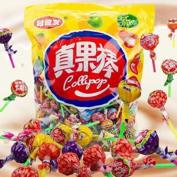 【真果棒】水果味棒棒糖混合硬糖散装学生儿童糖果零食喜糖批
