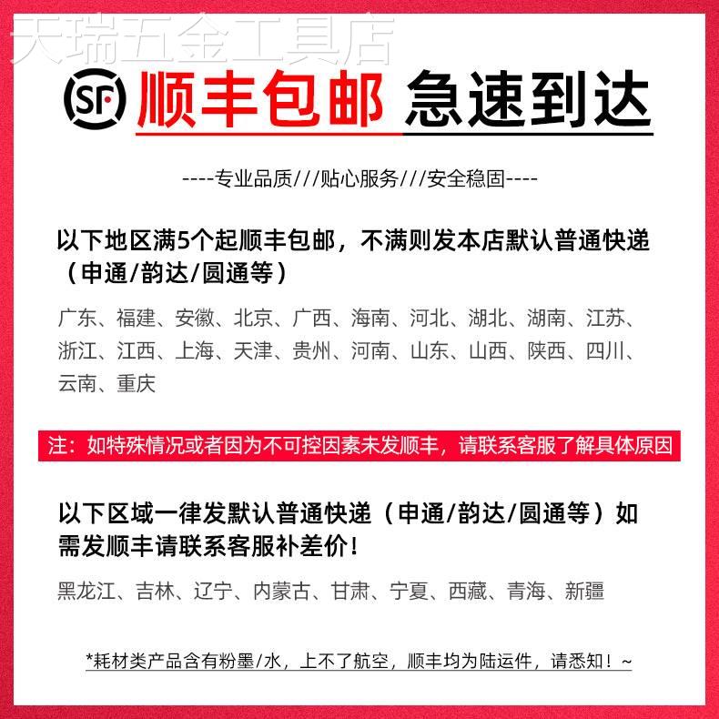 适用东芝2303A粉盒2523A2309A2323AM2303AM2006墨粉2822AM2802A碳