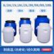 加厚塑料桶酵素桶食品级带盖圆桶50L化工桶密封废液桶大号储水桶