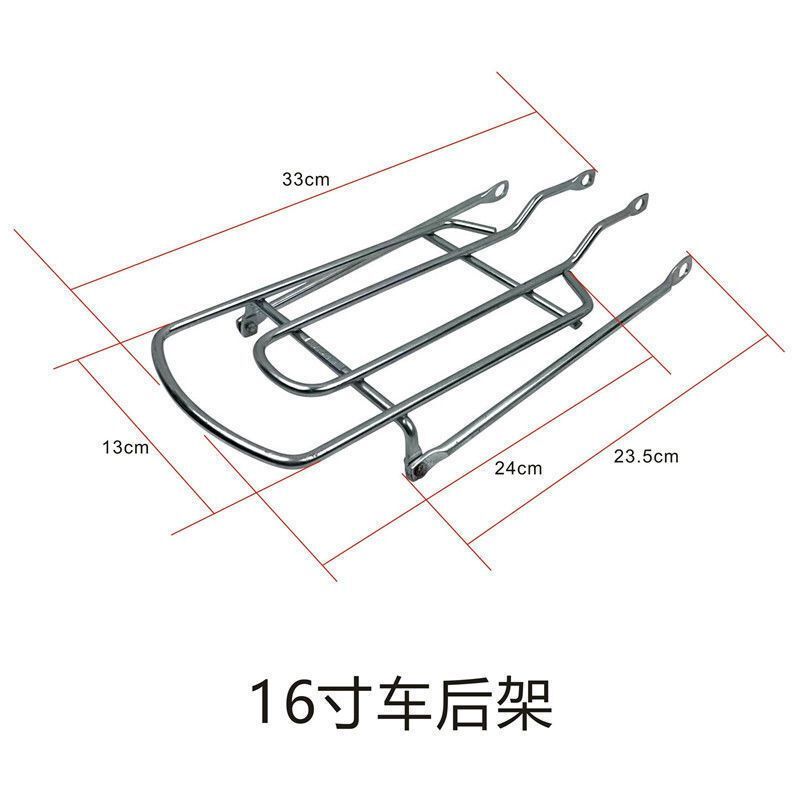 自行车后座坐架实心带框儿童可载人单车货架行李加厚后尾架通用