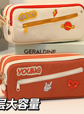 可爱多层笔袋大容量女孩款新款流行高颜值文具盒ins日系女生小学生铅笔盒多功能收纳袋初高中生文具铅笔袋