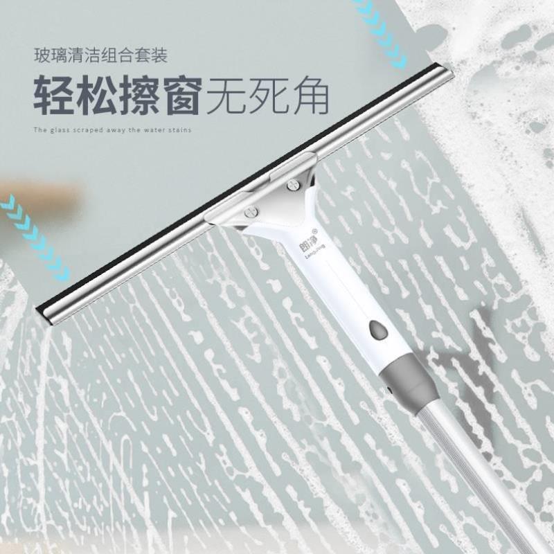 擦玻璃神器家用 玻璃刮水器 加长伸缩杆家政保洁专用窗刷