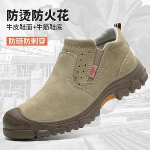 电焊工劳保鞋 男四季 款 透气钢包头防刺穿牛筋底耐磨工地防护工作鞋