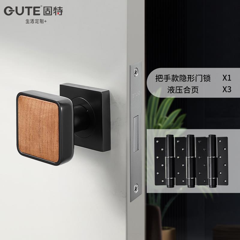 固特胡桃木隐形门锁单面锁专用暗门锁室内卧室房门把手暗装单边锁