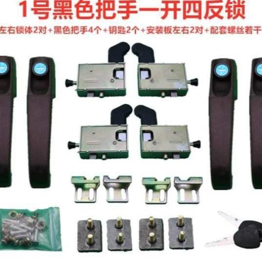 车棚门拉手602门锁锁锁四轮车芯配件封闭儿童三轮车总成电动门锁