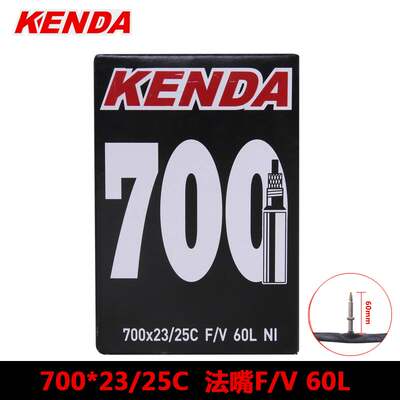 建大kenda法嘴美嘴公路自行车内胎700*23C25C28C32C48L60L80LFVAV