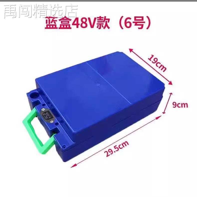 48V锂电池踏板电动车20A48V20A水泵48伏电瓶可拆卸60V20A抽水电池