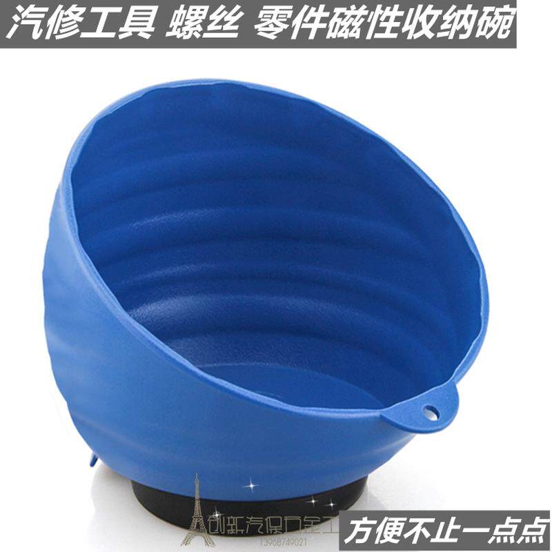 汽车维修磁力吸碗 螺丝工具收纳盒 磁碗 磁性收纳工具 塑钢磁性i.