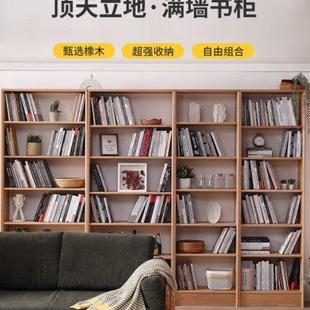北欧简约原木书柜橡木全实木落地大书架组合置物架子家用储物收纳