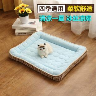 保暖猫窝宠物窝四季 狗窝冬季 通用大小型犬狗狗用品狗床睡垫狗垫子