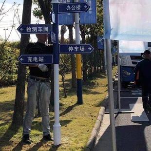 指路牌小区楼栋广告标牌标识牌景区指引牌 导向牌指示牌户外立式