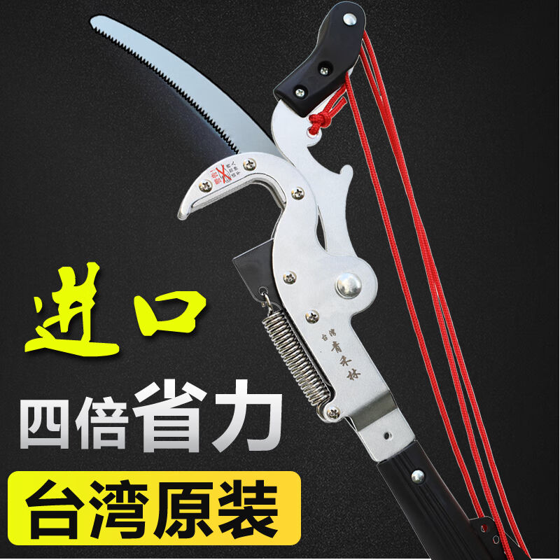 定制高枝剪高枝锯伸缩高空锯修枝剪剪树枝修剪刀园林果树工具升级