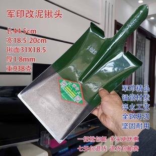 改泥锹加厚铁锹农用加厚园艺工具铁铲农具铁锹头锰钢头平头锹