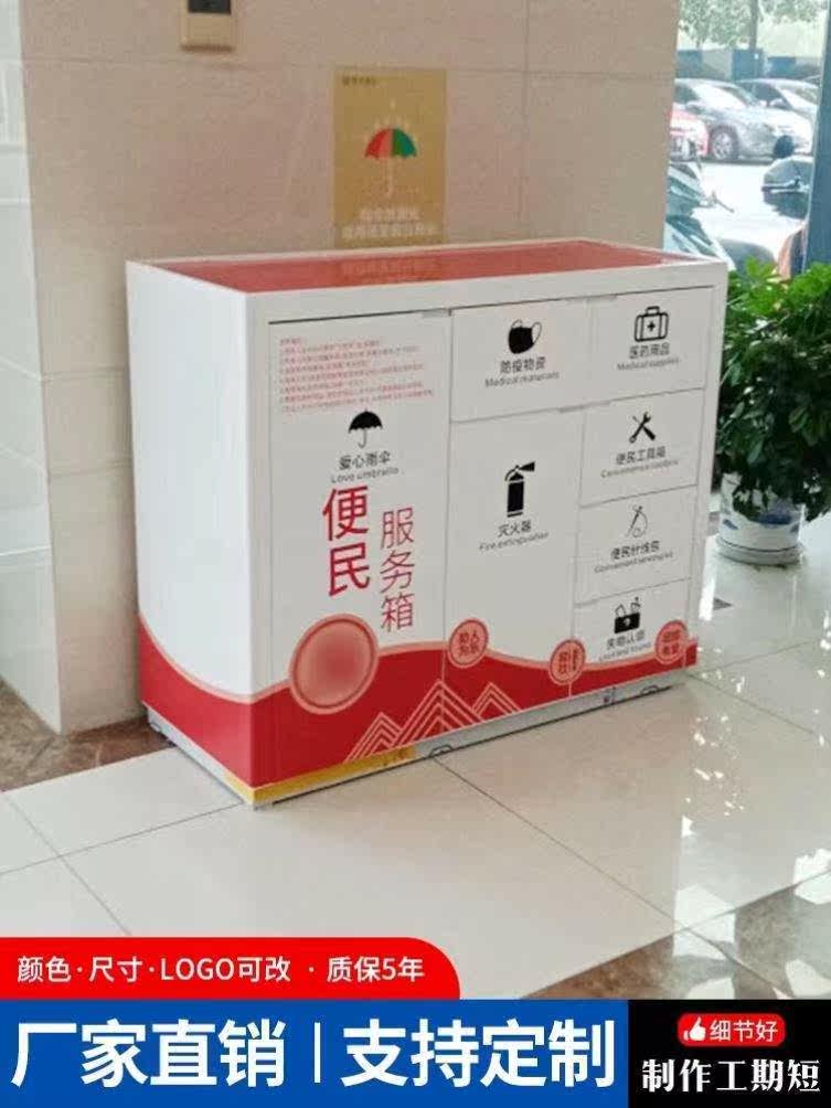银行大堂经理台银行咨询服务台银行前台农商引导台桌志愿者服务台