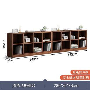 实木书架置物架落地格子柜多层收纳柜子储物柜自由组合家用矮书柜