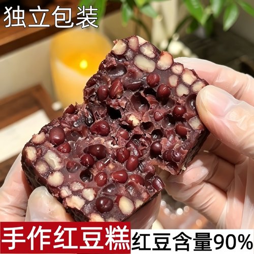 网红爆款热销榜第一的红豆糕