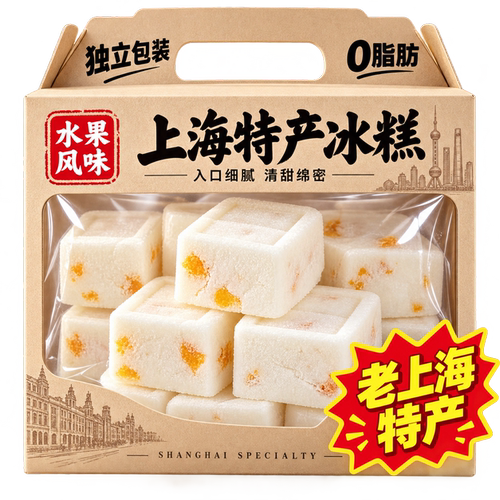 经典上海特产老式小吃冰糕